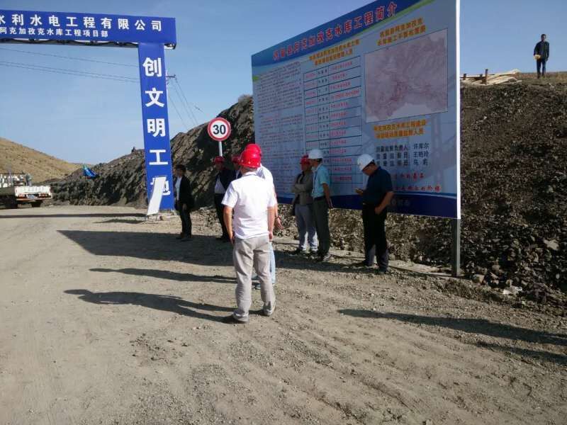 巩留县阿克加孜克水库工程