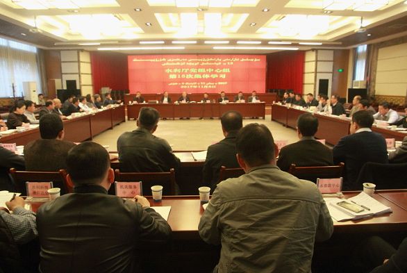 水利厅认真传达学习《中共中央关于认真学习宣传贯彻党的十九大精神的决定》和自治区 党委理论学习中心组专题学习会等精神
