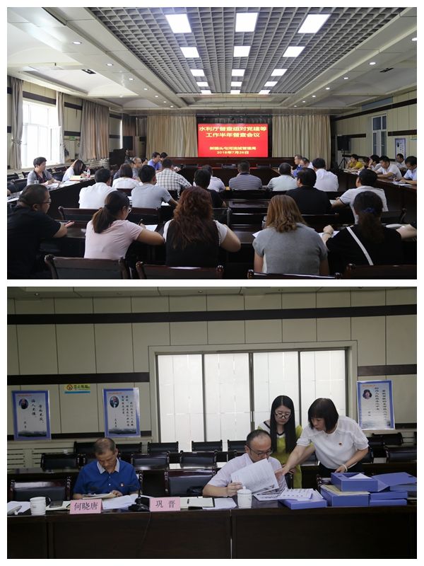 水利厅督察组对头屯河流域管理局党的建设等工作进行半年督查