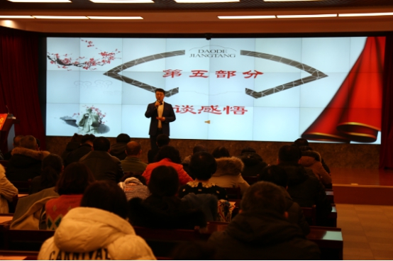 水利厅举办2019年第六期“弘扬工匠精神献身水利事业”道德讲堂